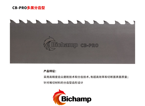 泰嘉锯条 泰嘉锯条