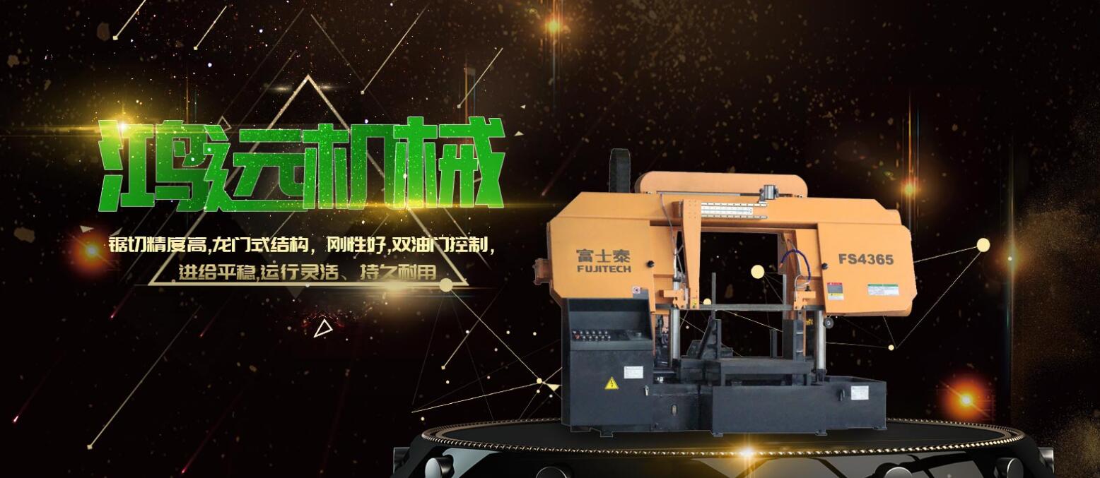 四川磁力吊装器 四川金属带锯床