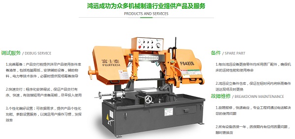 成都车床公司 成都车床公司