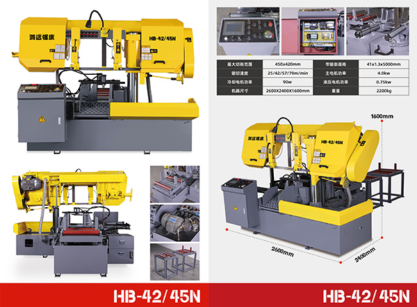 四川金属带锯床 四川金属带锯床