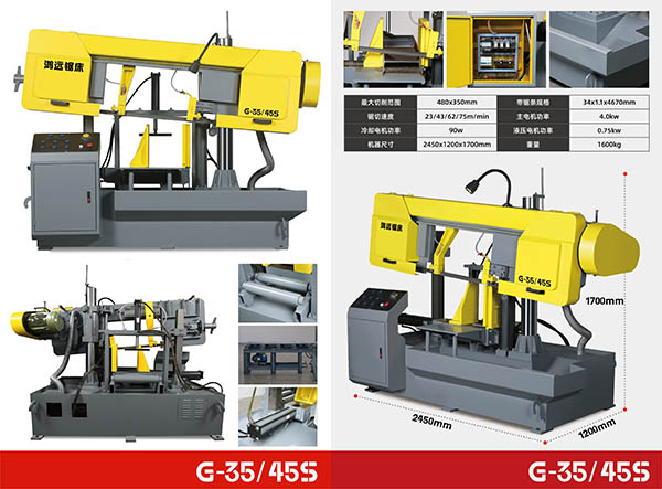 成都金属带锯床 成都金属带锯床
